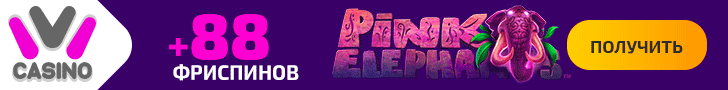 20 фриспинов в IVI Casino