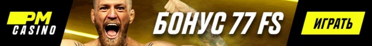 77 фриспинов без депозита в казино Пари Матч