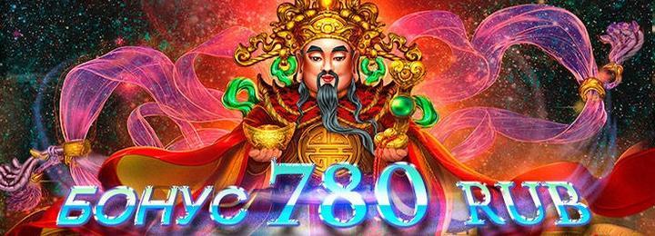 Бездепозитный бонус с выводом прибыли в казино SLOT78