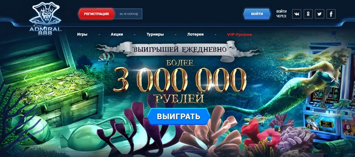 Обзор бездепозитного казино Адмирал 888