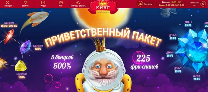 Клуб СлотоКинг - лучшее казино на гривны в Украине