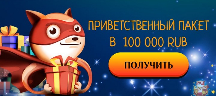 Онлайн-казино SuperCat: щедрые бонусы для постоянных игроков