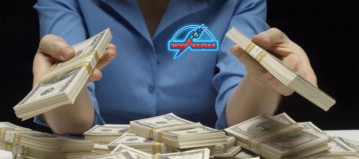 Вывод денег с популярного онлайн казино Вулкан